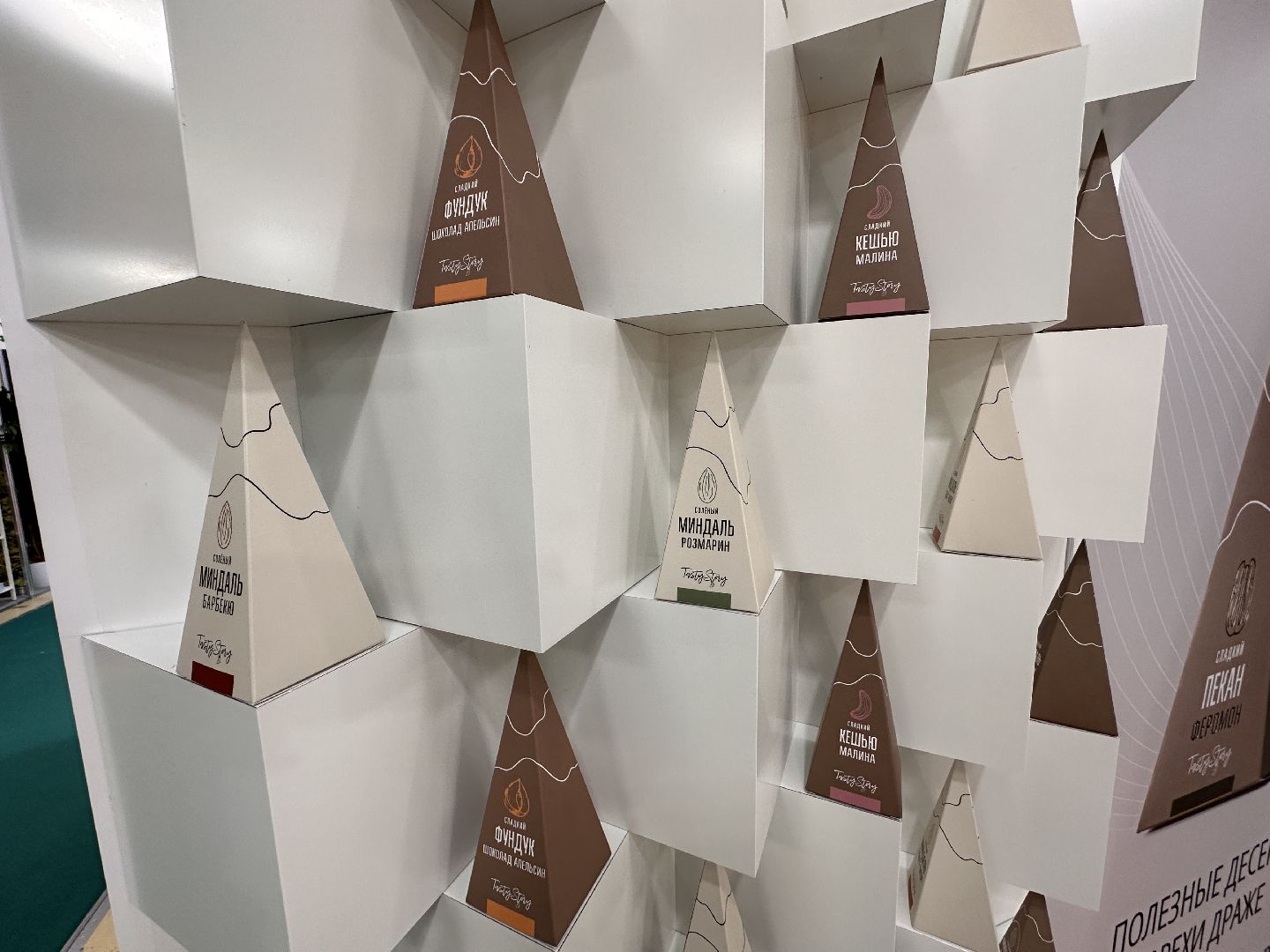 Одинцово, Малый и средний бизнес, поддержка предпринимателей,