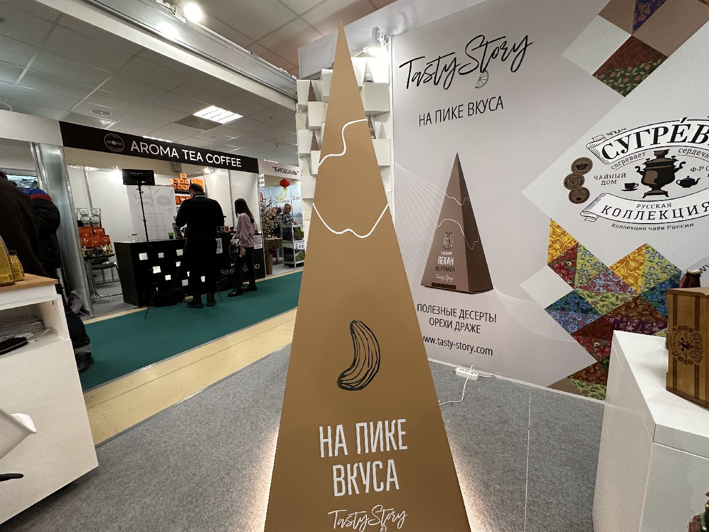 Одинцово, Малый и средний бизнес, поддержка предпринимателей,