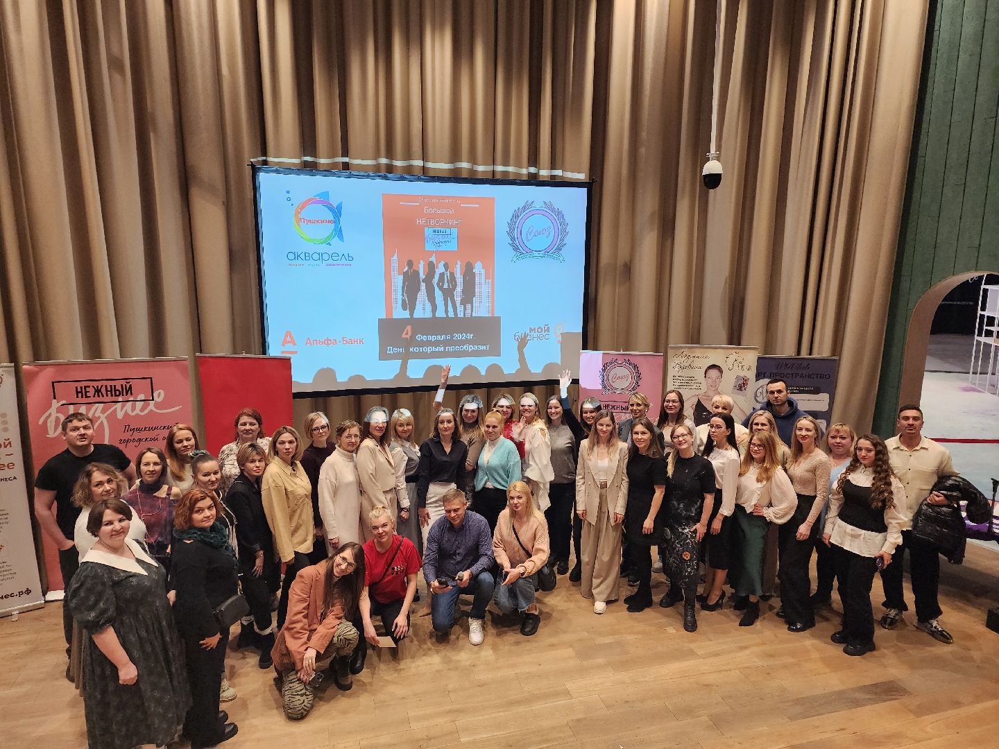 пушкино, нежный бизнес, бизнес в подмосковье, бизнес форум, женщина в бизнесе,