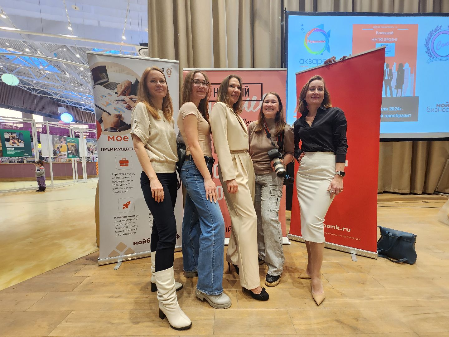 пушкино, нежный бизнес, бизнес в подмосковье, бизнес форум, женщина в бизнесе,
