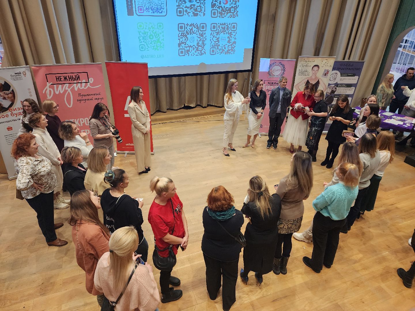 пушкино, нежный бизнес, бизнес в подмосковье, бизнес форум, женщина в бизнесе,