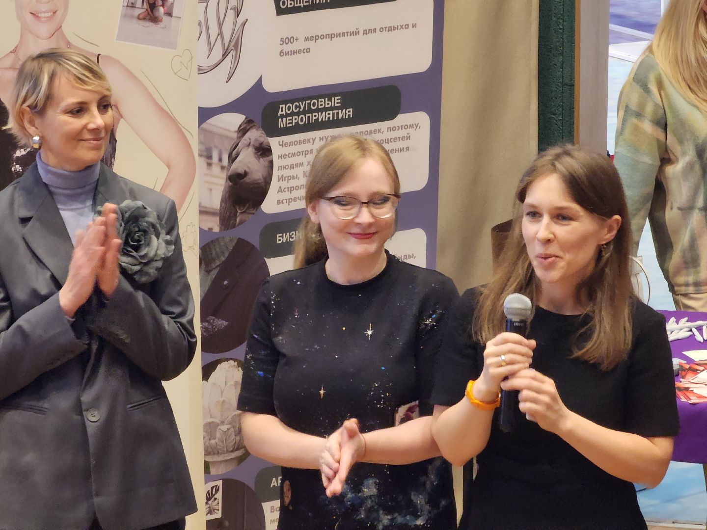 пушкино, нежный бизнес, бизнес в подмосковье, бизнес форум, женщина в бизнесе,