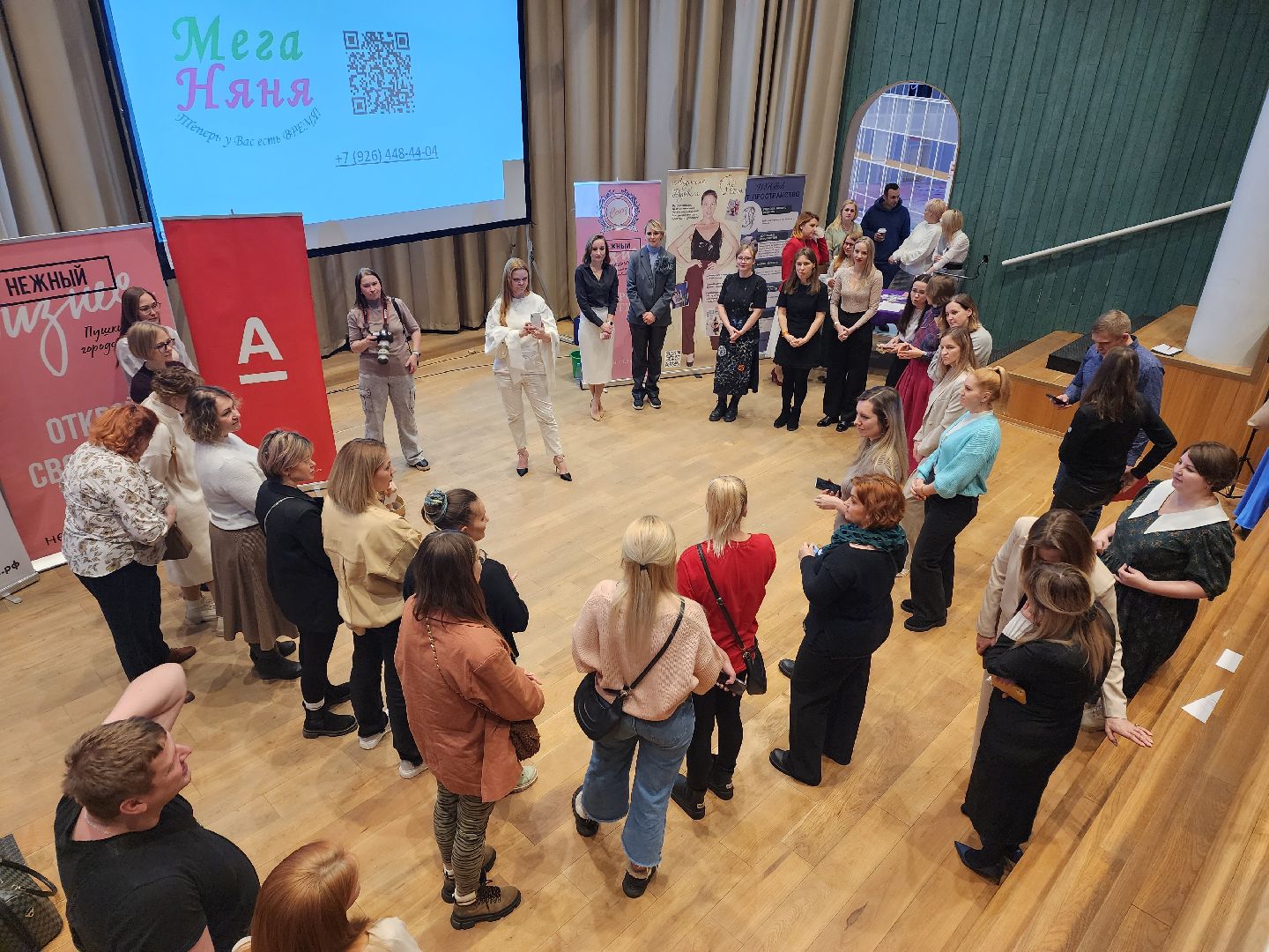 пушкино, нежный бизнес, бизнес в подмосковье, бизнес форум, женщина в бизнесе,