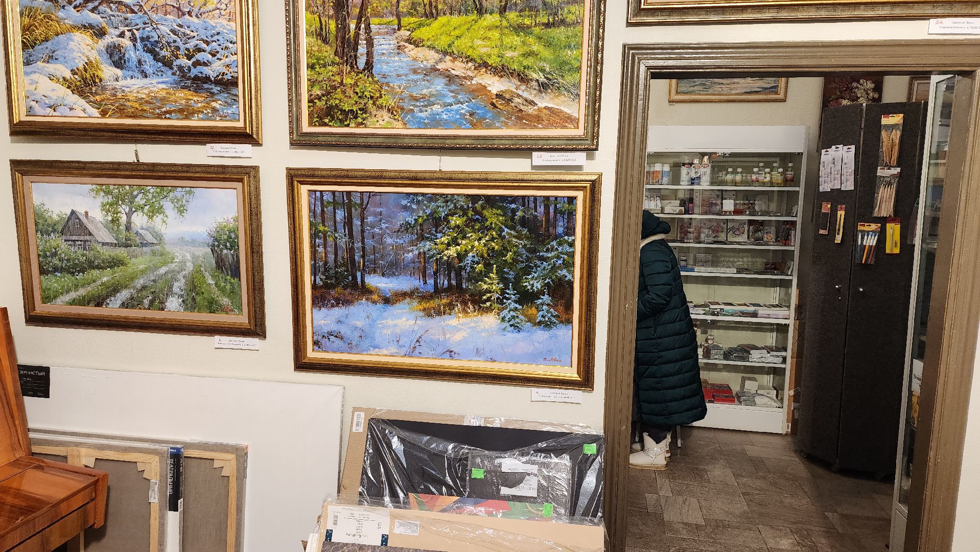 5 дом, галерея, выставка, Дмитрий Левин, Верникова, пейзаж, живопись,
