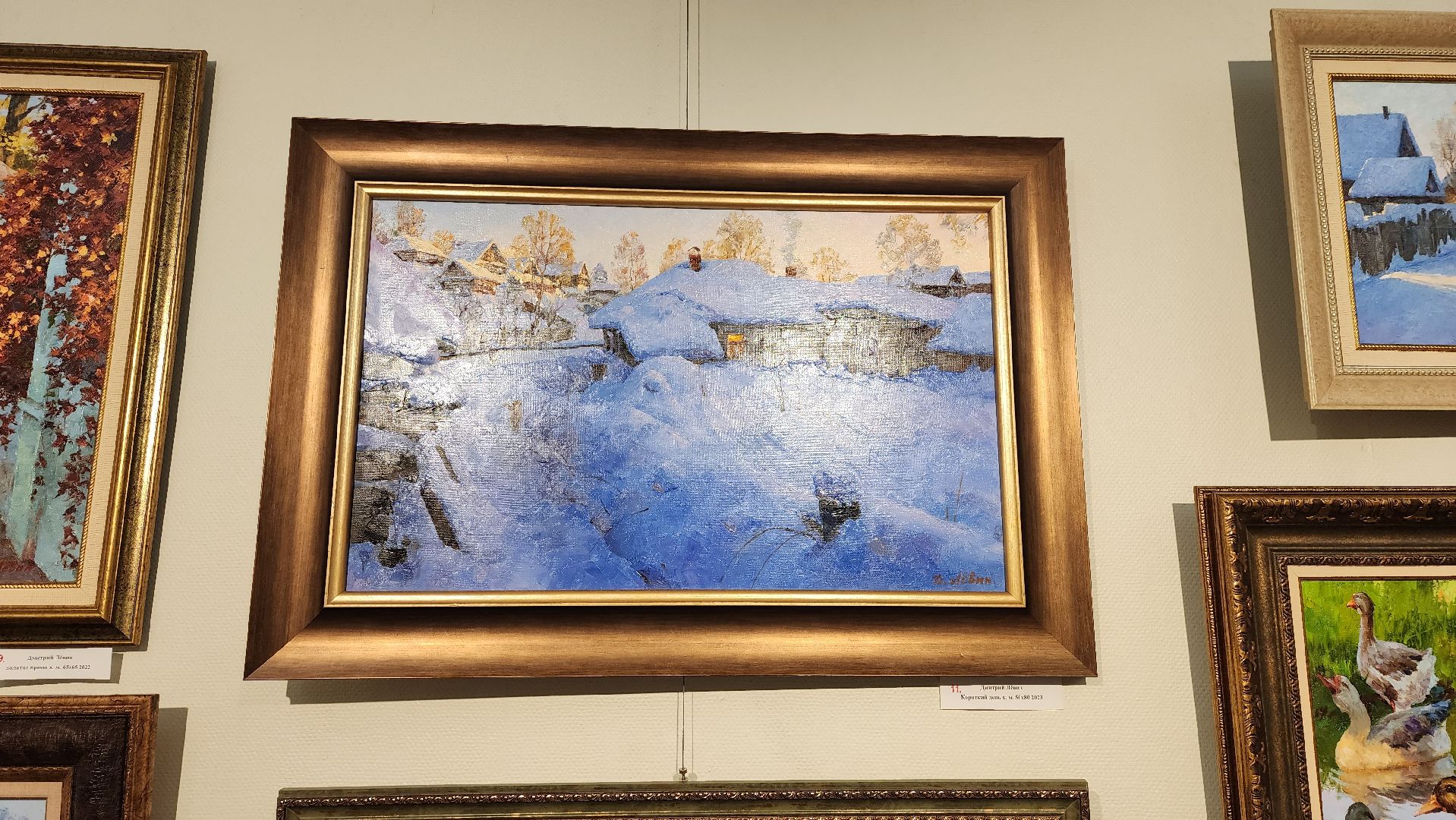 5 дом, галерея, выставка, Дмитрий Левин, Верникова, пейзаж, живопись,