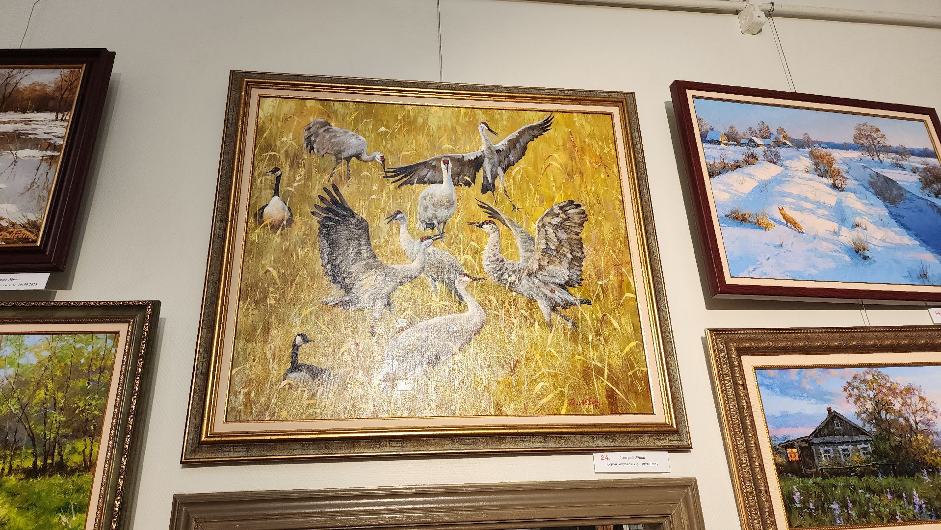 5 дом, галерея, выставка, Дмитрий Левин, Верникова, пейзаж, живопись,