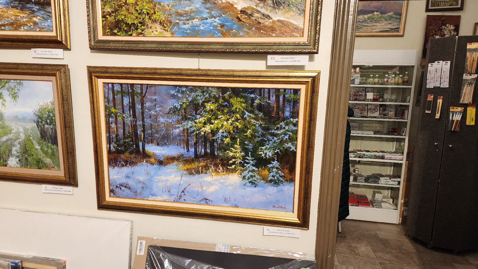 5 дом, галерея, выставка, Дмитрий Левин, Верникова, пейзаж, живопись,