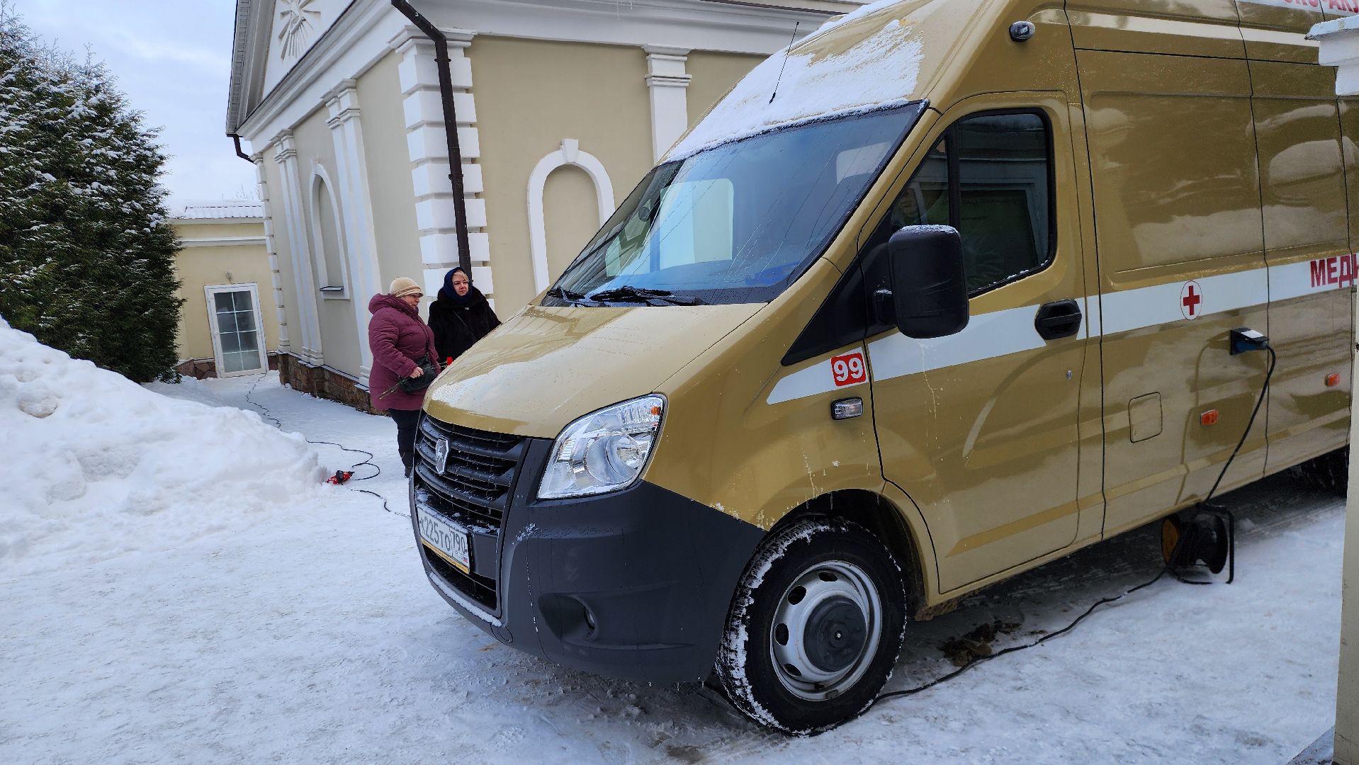 подольск, Лемешово, диспансеризация,