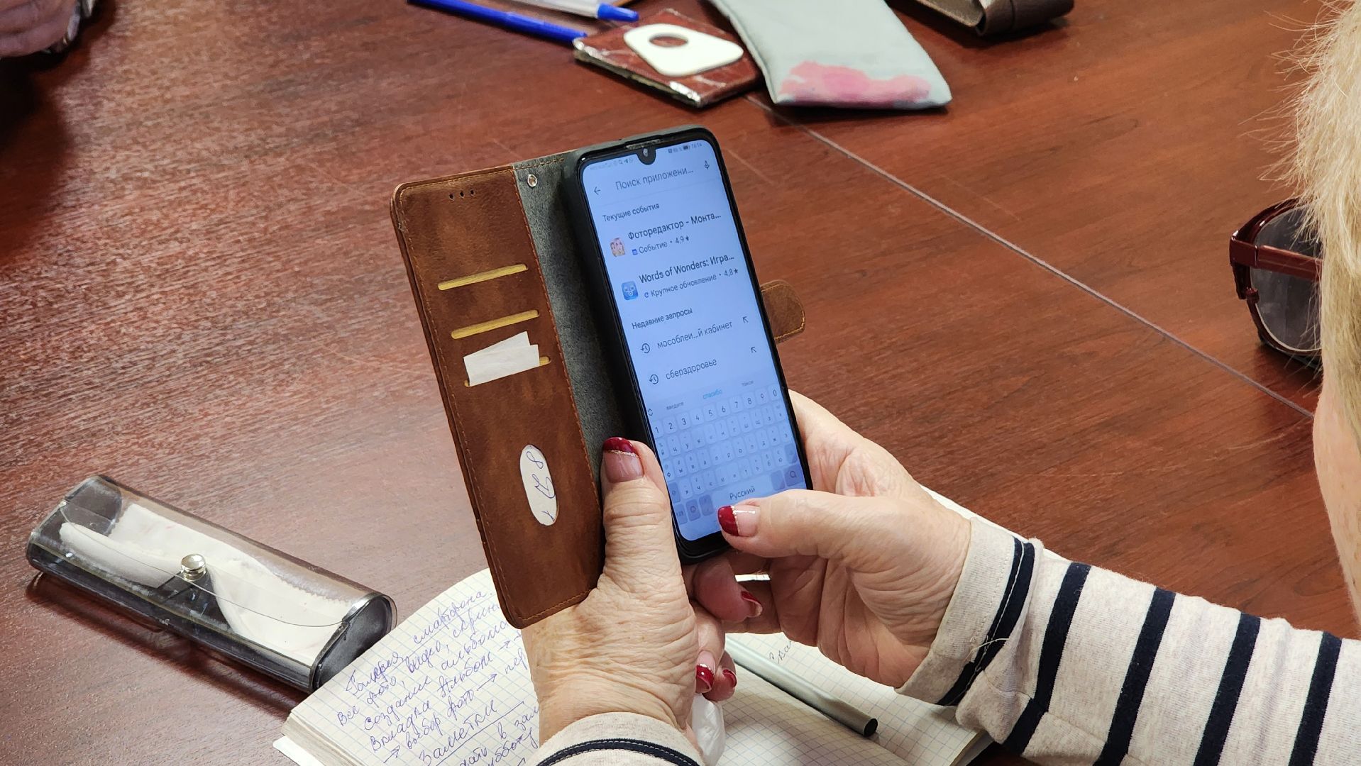 Солнечногорск, общество, пенсионеры, компьютерная грамотность, обучение,