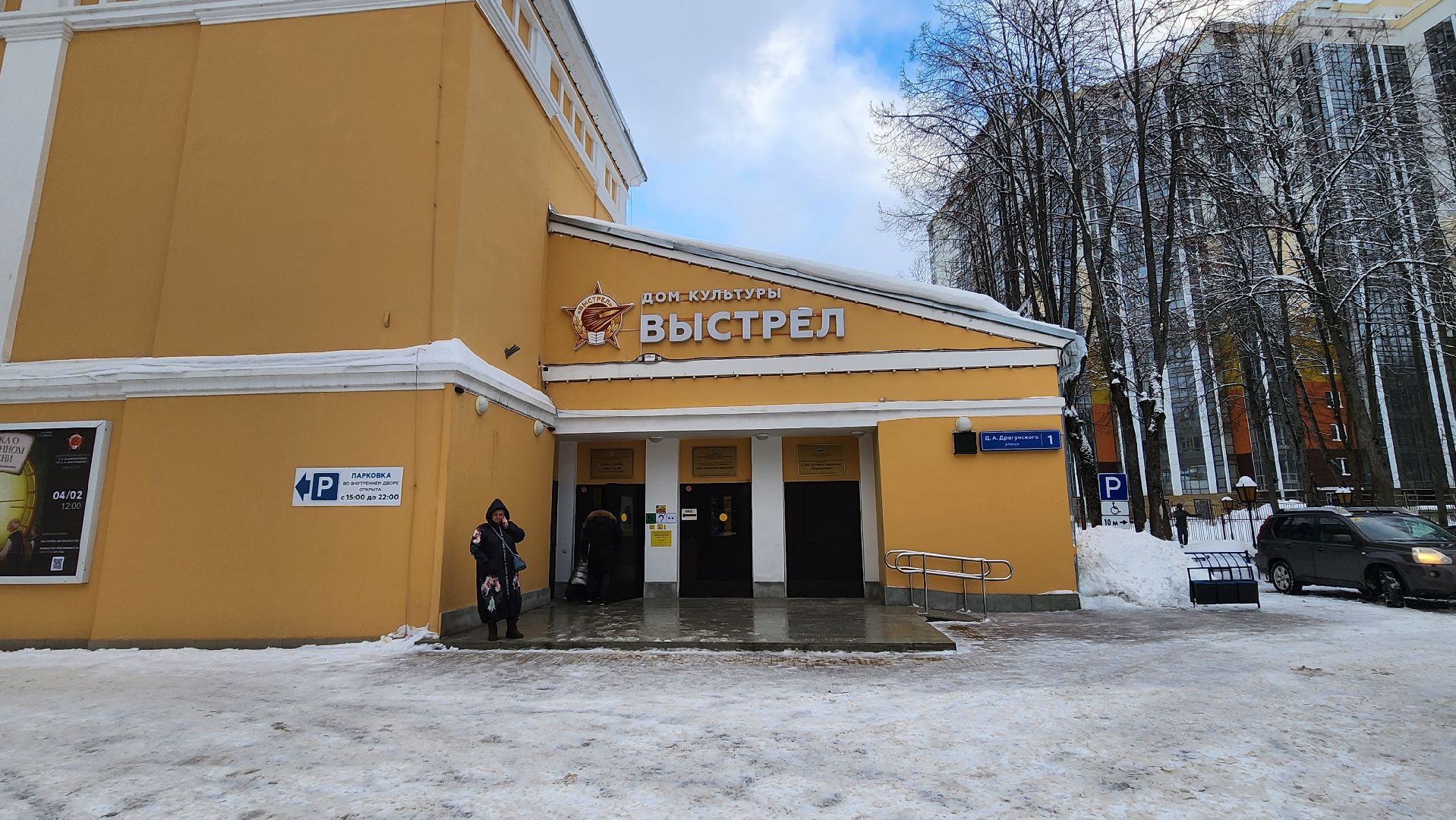 Солнечногорск, общество, пенсионеры, компьютерная грамотность, обучение,