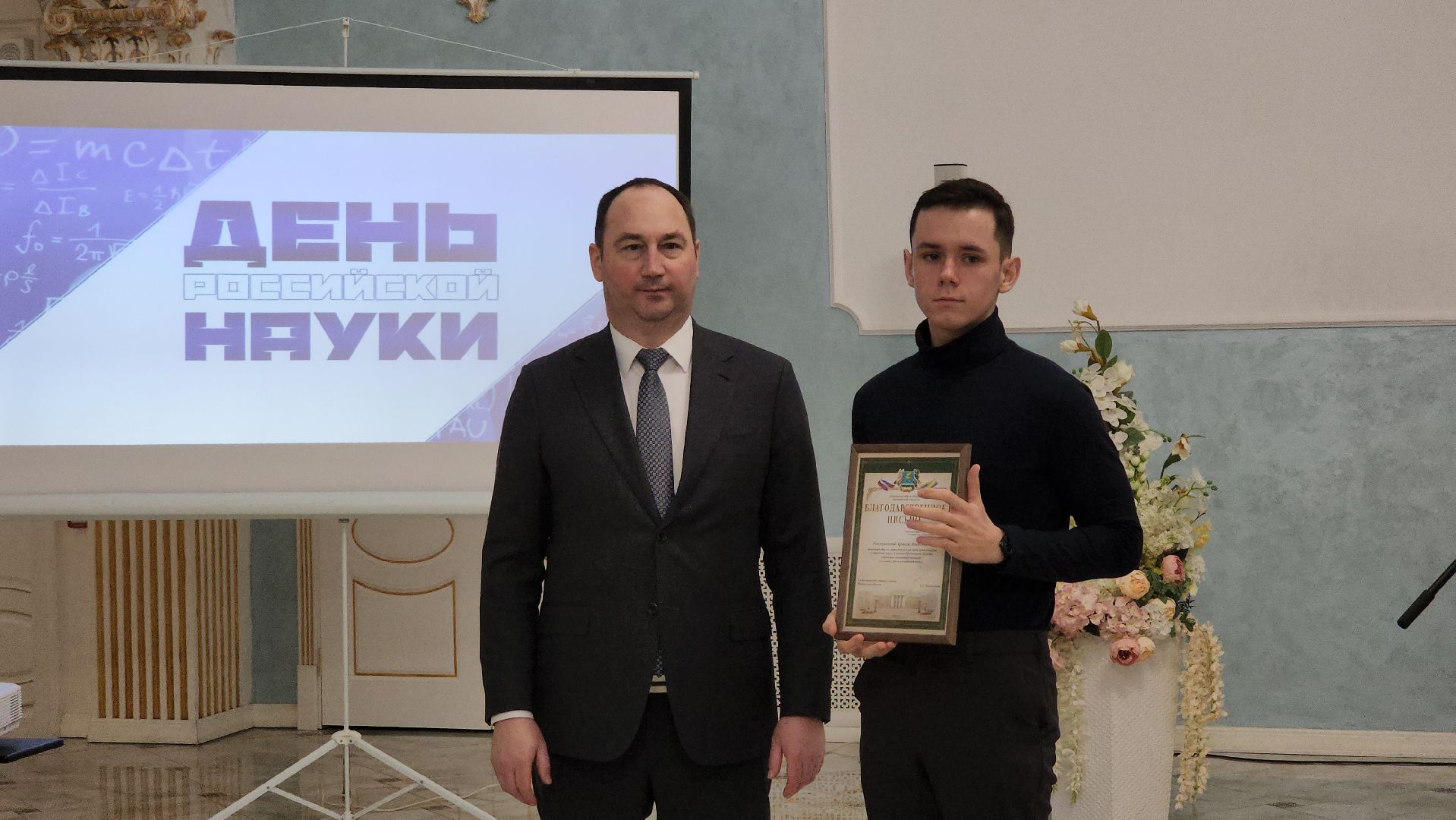 Ступино, день науки, образование,техникум туманова,