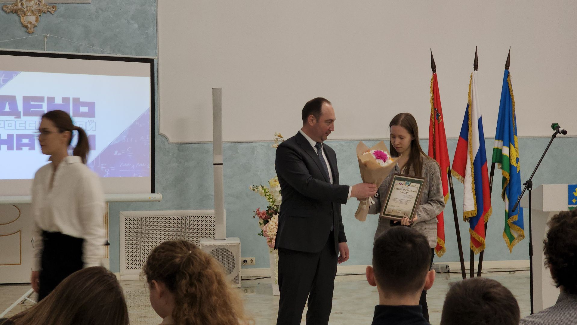 Ступино, день науки, образование,техникум туманова,