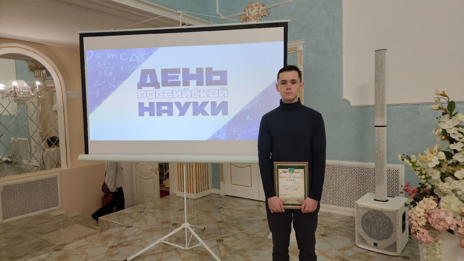 Ступино, день науки, образование,техникум туманова,