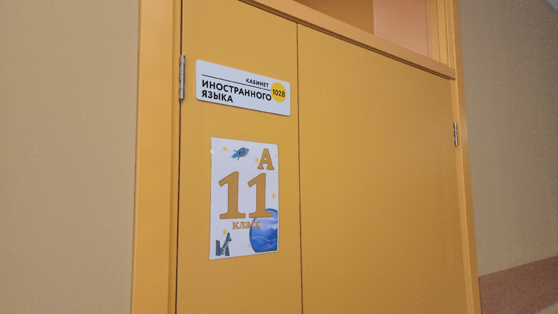 Образование, Городской округ Павловский Посад, павловский посад, Школа, Региональная олимпиада, Французский язык,