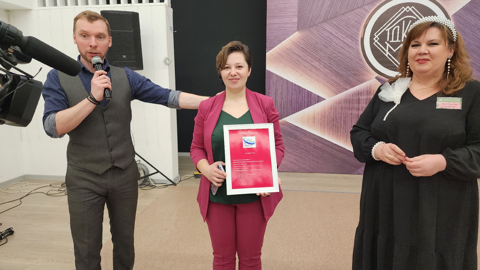 книга рекордов Подмосковья, самая большая брошь, Домодедово, рекорд россии, Рекорд, подмосковье, ручная работа, юбилей, сертификат, ДКиС Мир,