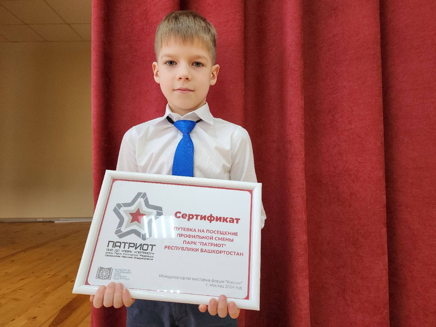 выставка-форум, форум Россия, школа, Ногинск, Богородский городской округ,