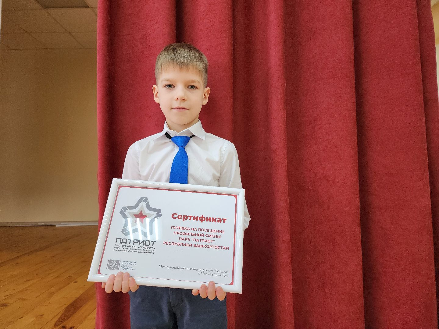 выставка-форум, форум Россия, школа, Ногинск, Богородский городской округ,