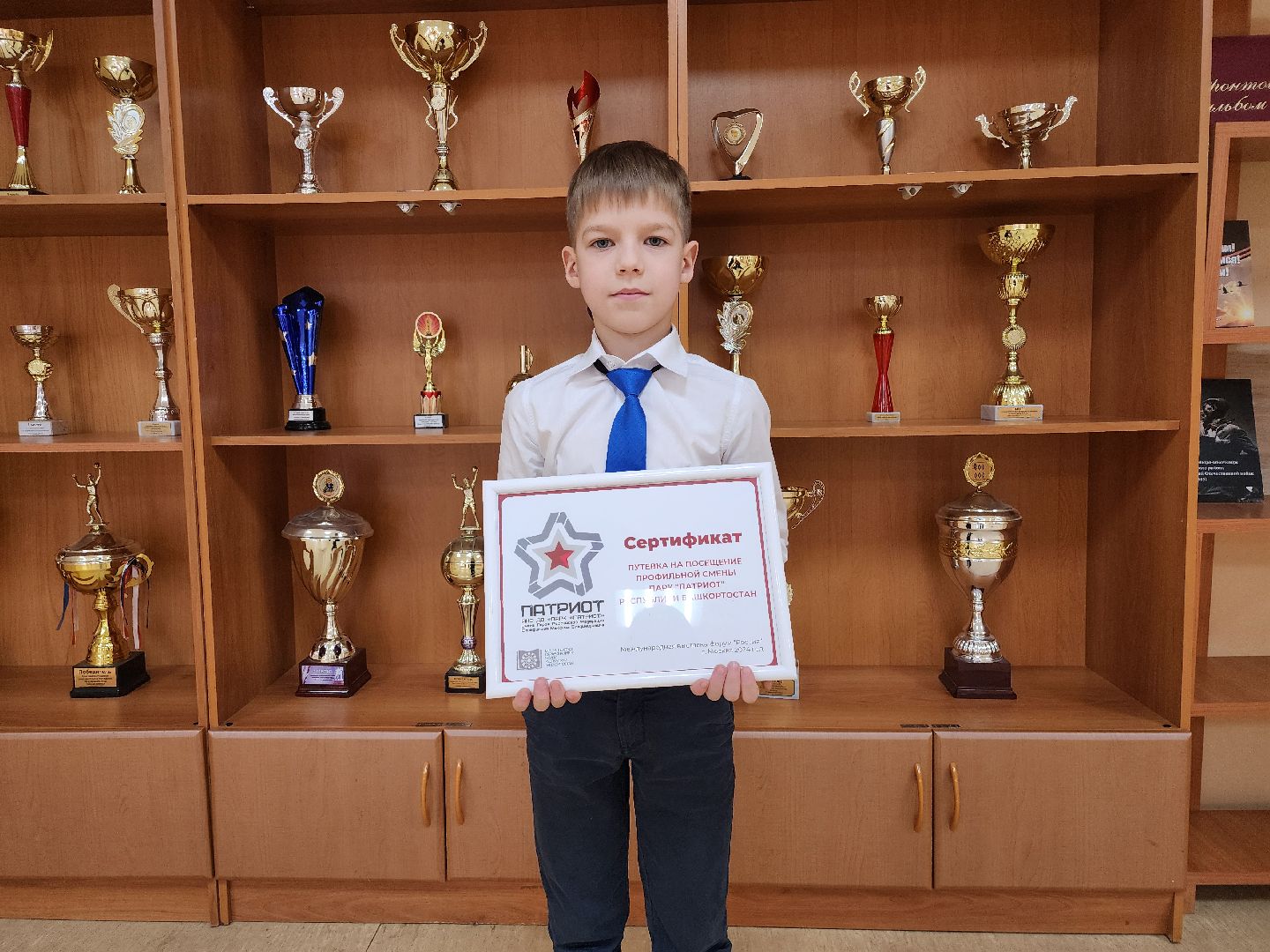 выставка-форум, форум Россия, школа, Ногинск, Богородский городской округ,