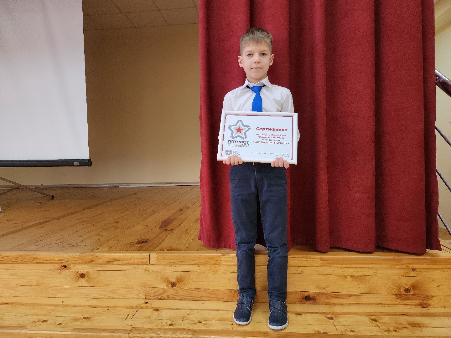 выставка-форум, форум Россия, школа, Ногинск, Богородский городской округ,