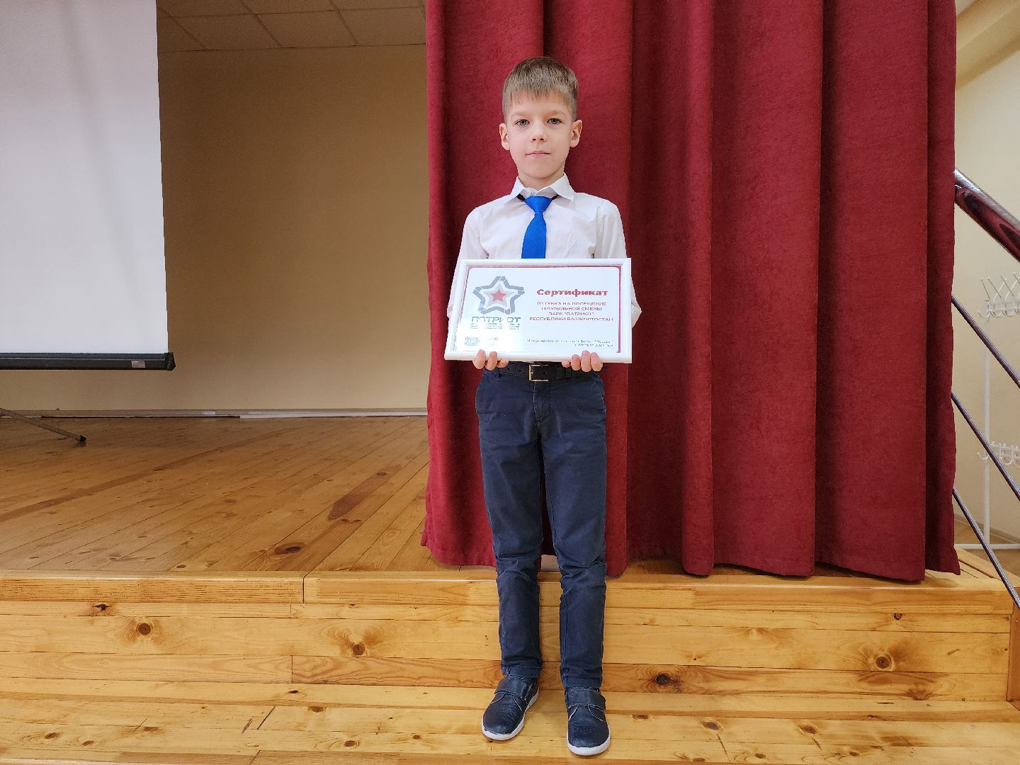 выставка-форум, форум Россия, школа, Ногинск, Богородский городской округ,