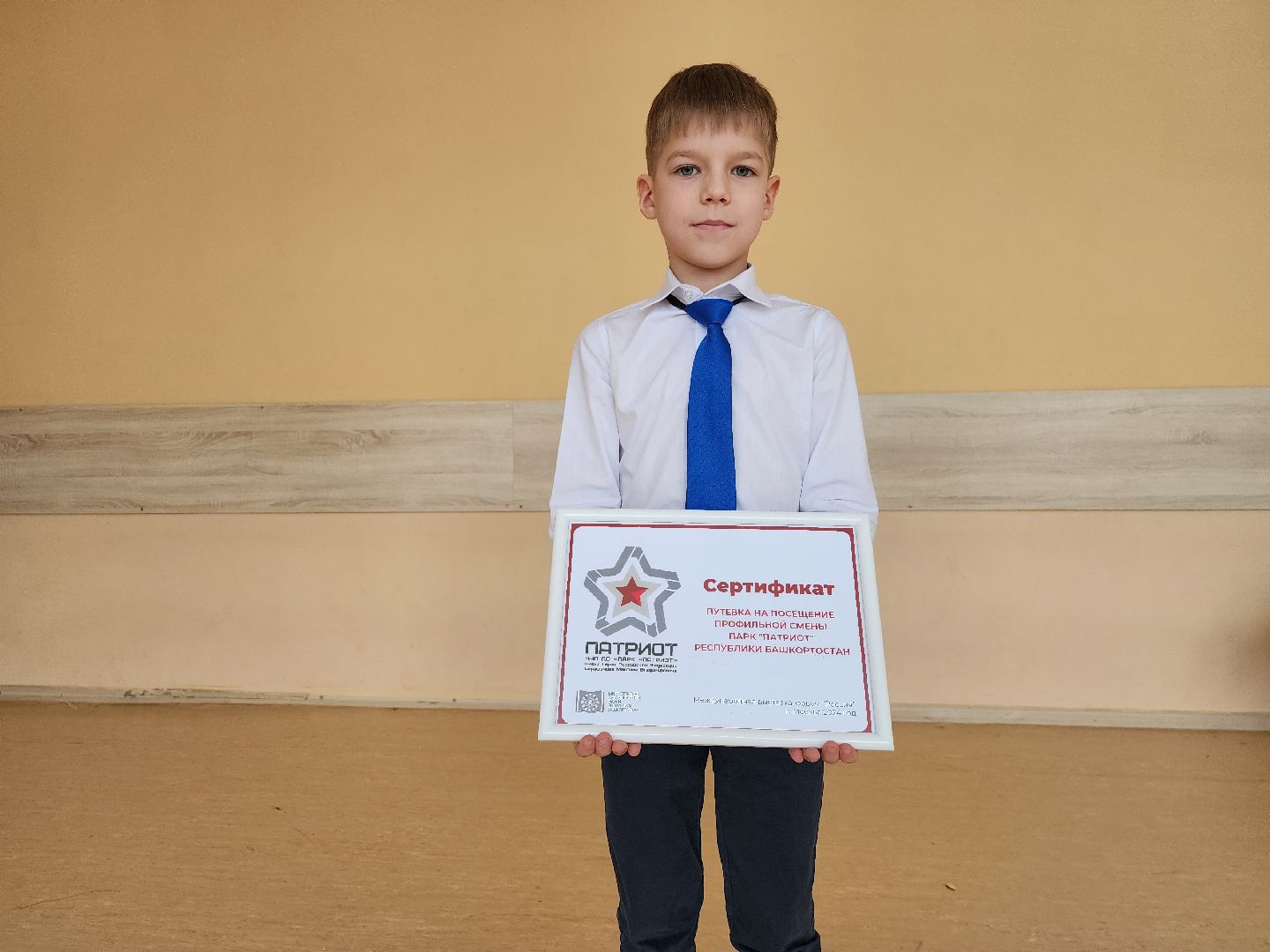 выставка-форум, форум Россия, школа, Ногинск, Богородский городской округ,