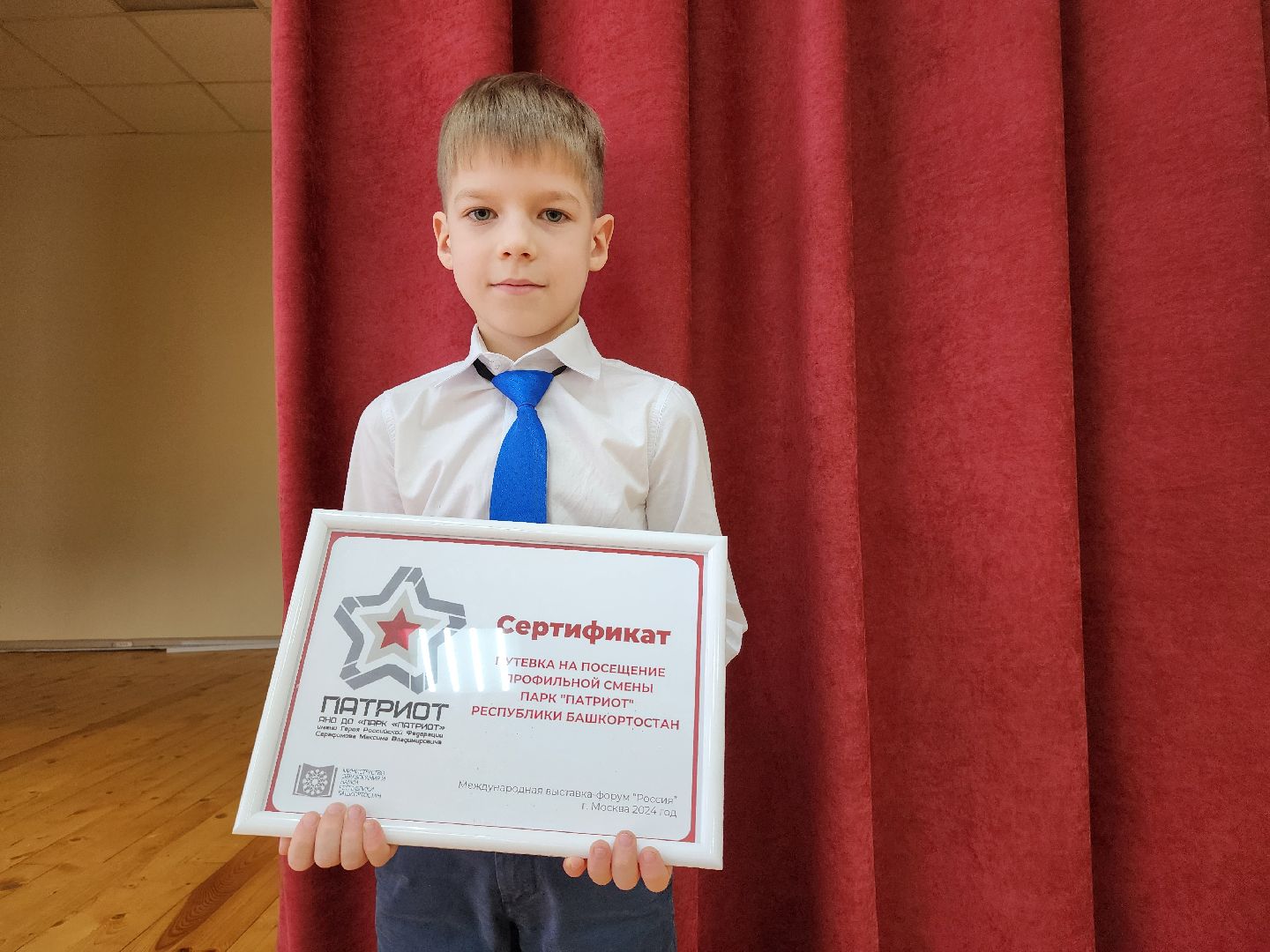 выставка-форум, форум Россия, школа, Ногинск, Богородский городской округ,