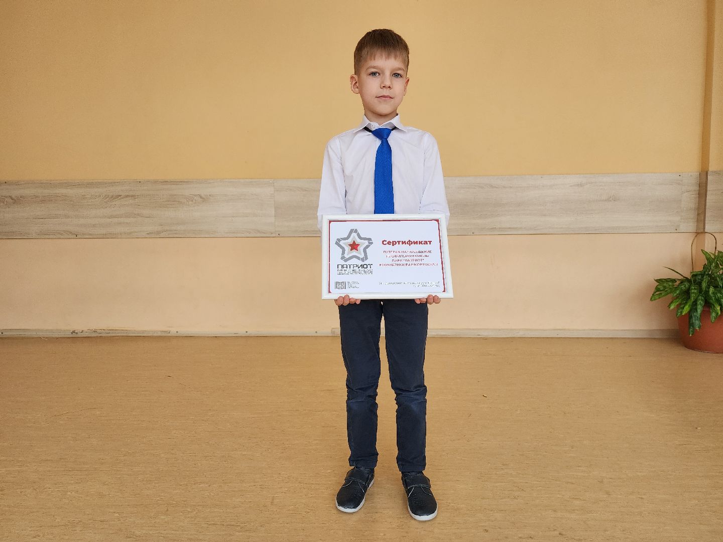 выставка-форум, форум Россия, школа, Ногинск, Богородский городской округ,