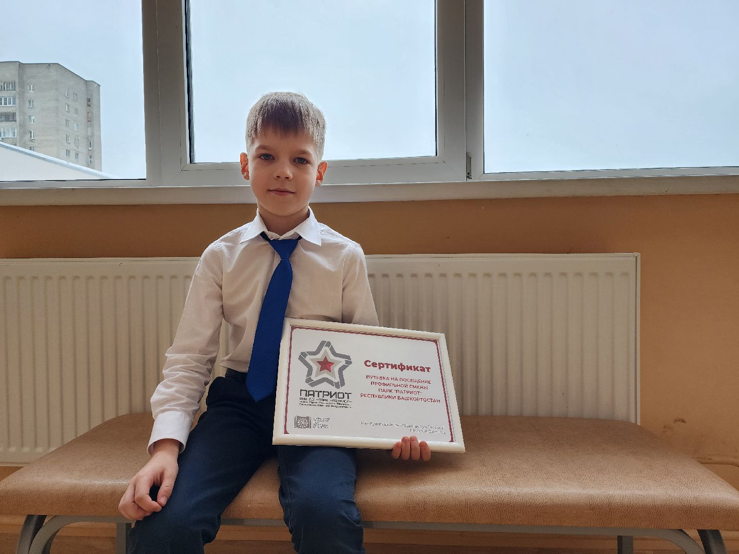 выставка-форум, форум Россия, школа, Ногинск, Богородский городской округ,