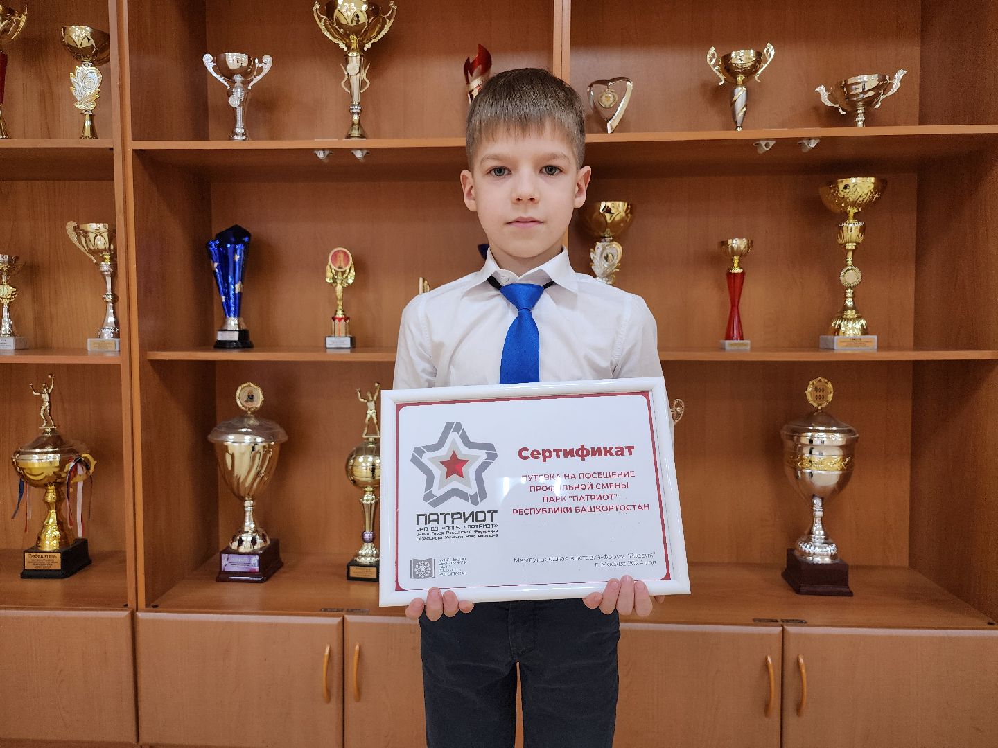 выставка-форум, форум Россия, школа, Ногинск, Богородский городской округ,