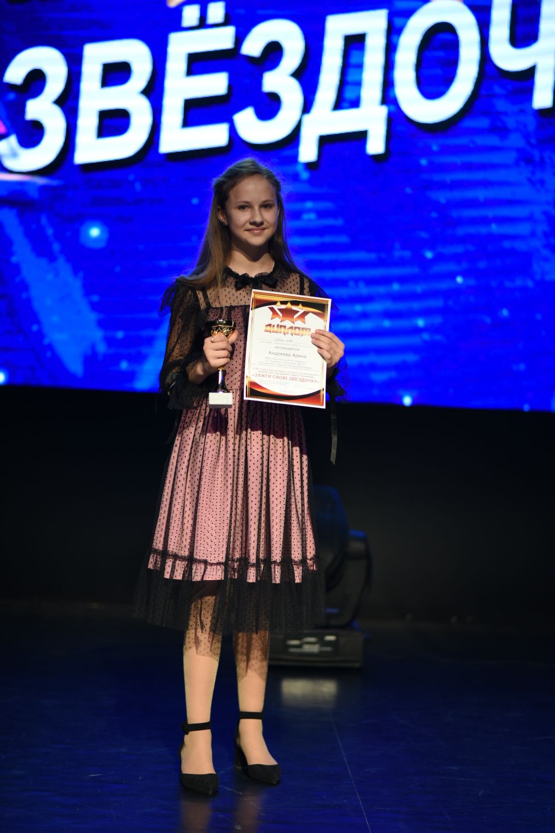 Луховицы, дети, конкурс