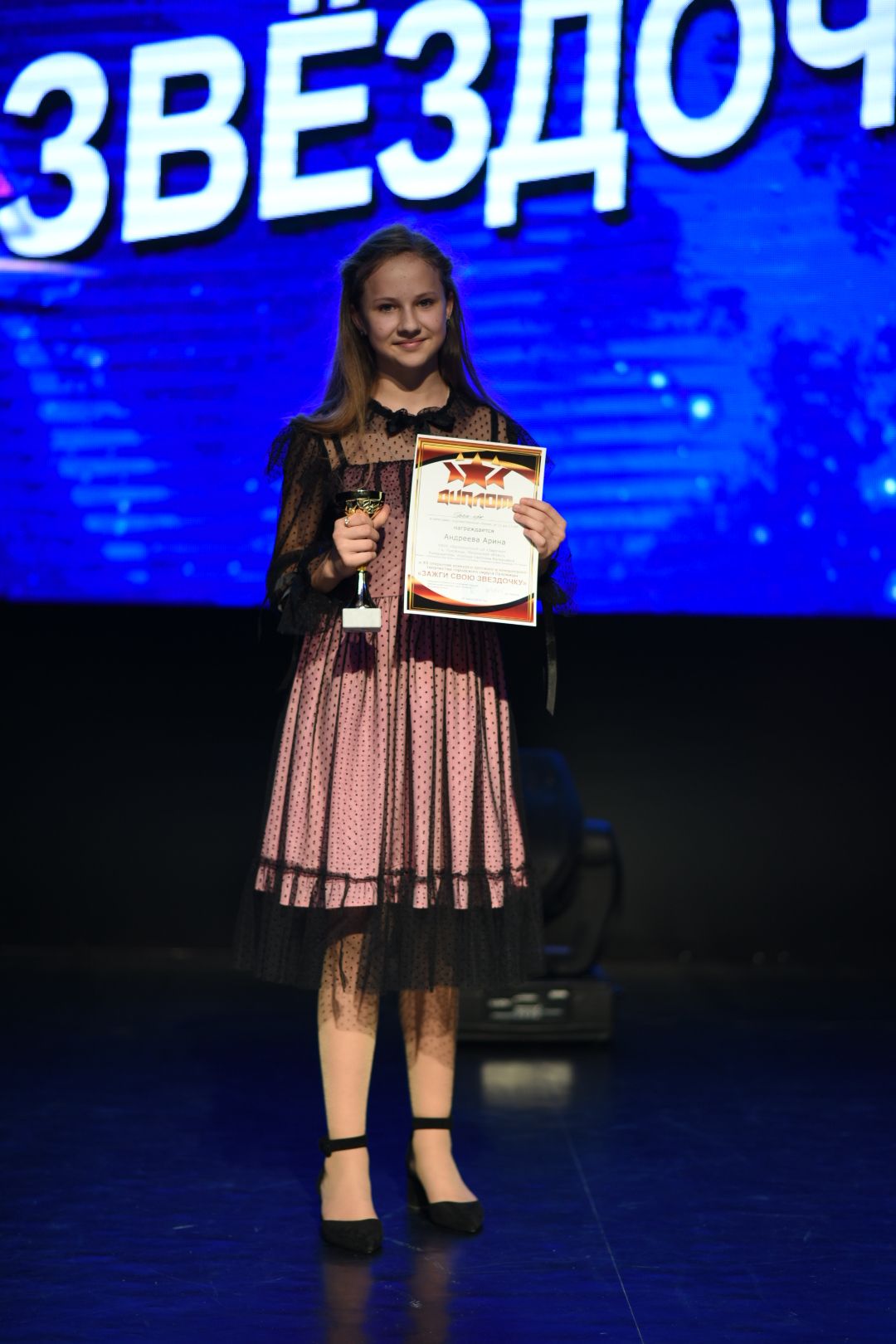 Луховицы, дети, конкурс