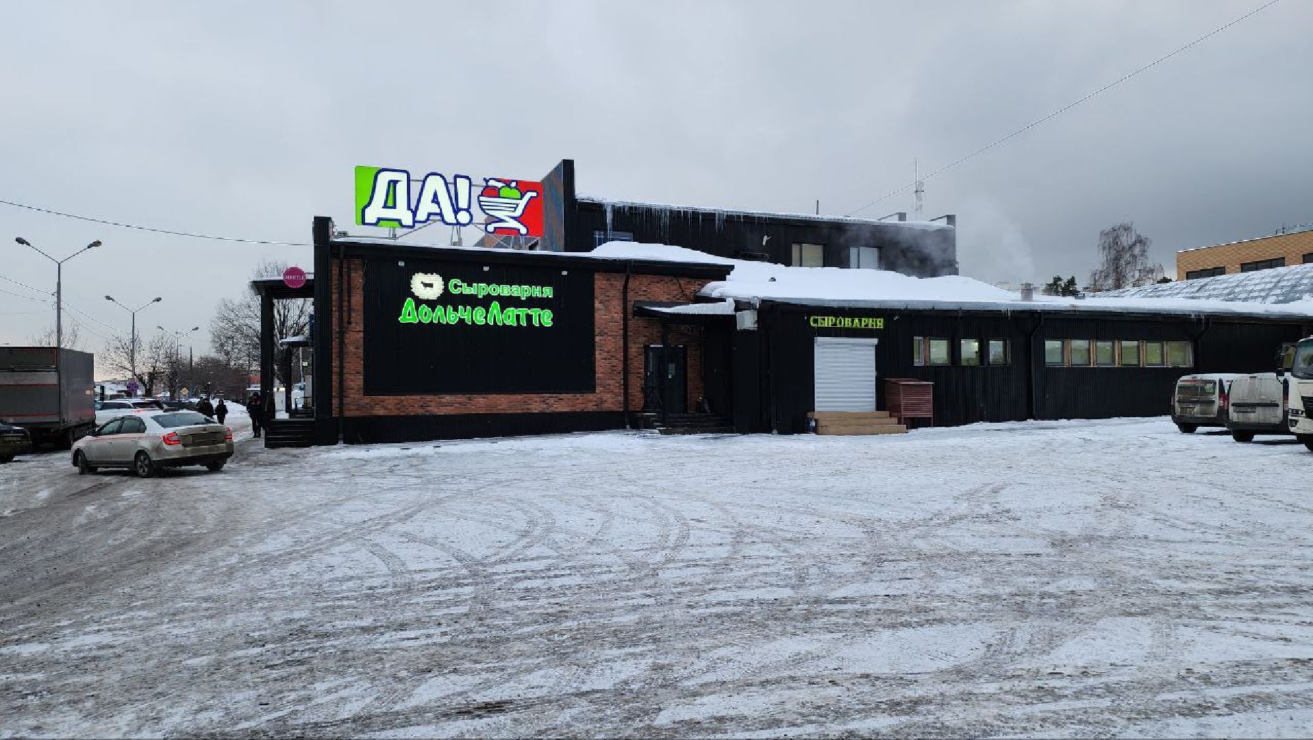 люберцы, сыроварня, субсидии,