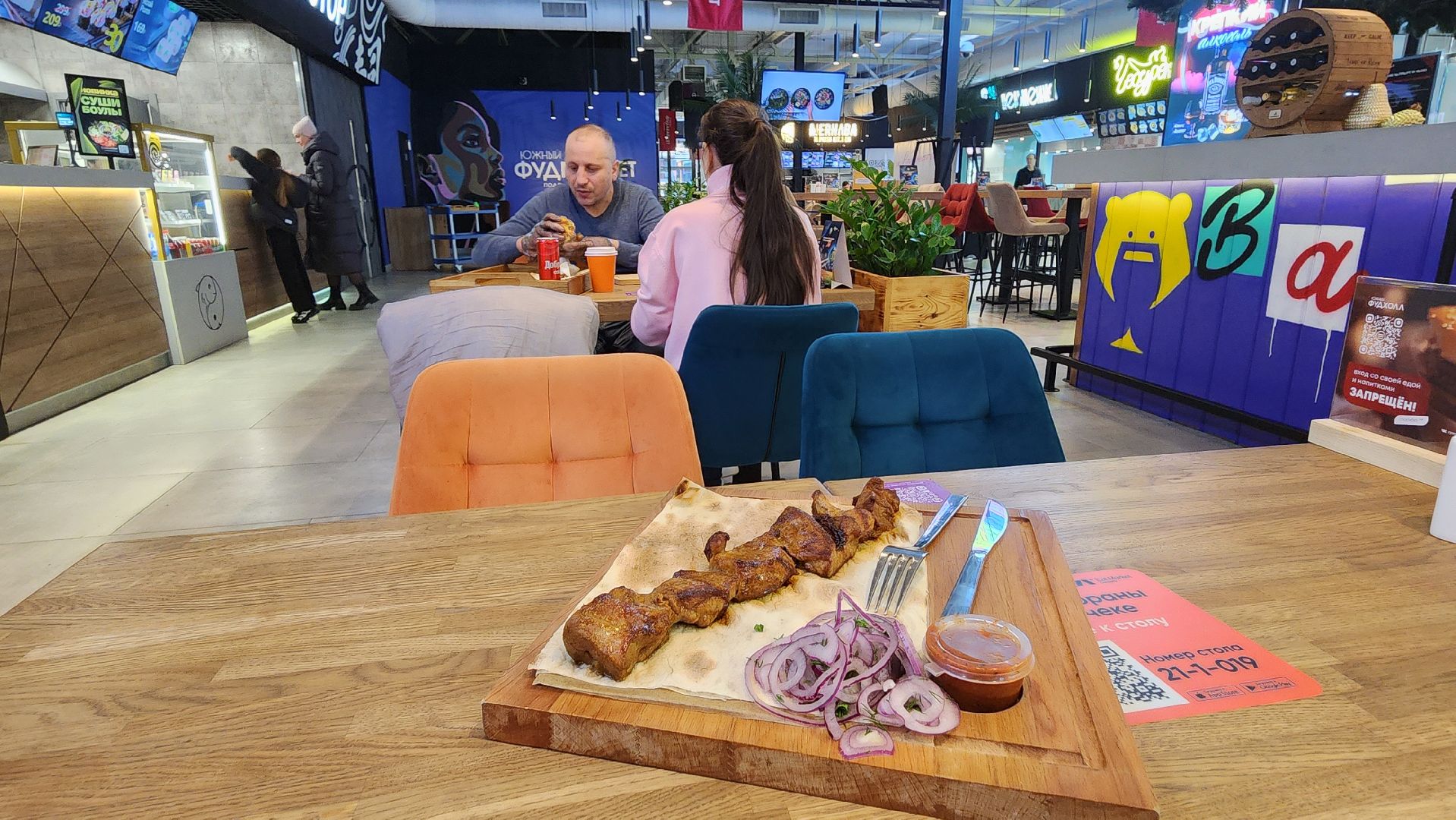 подольск, фудхолл, кузнечики,