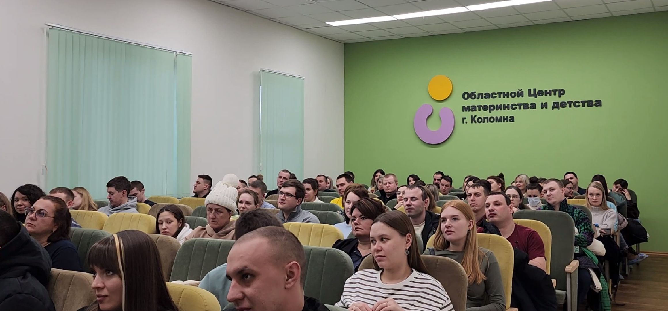 Коломна, перинатальный центр, день открытых дверей, медицина, здравоохранение подмосковья,
