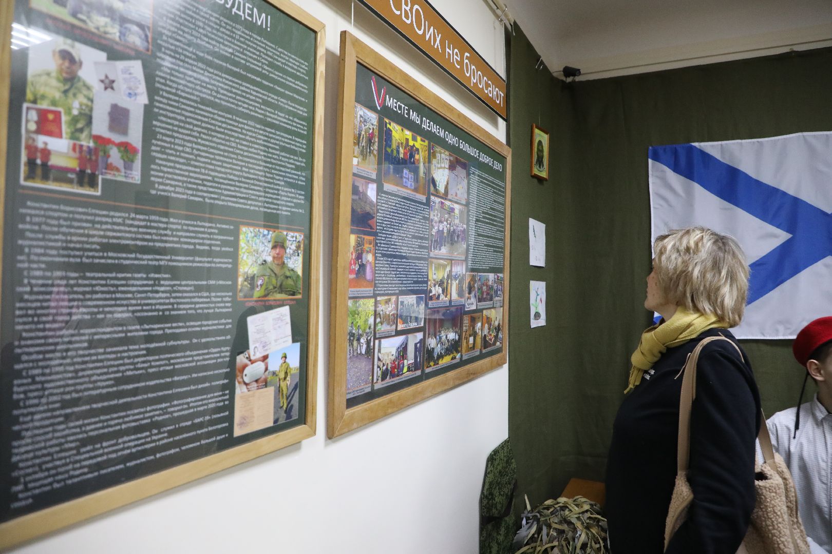 лыткарино, выставка, сво,