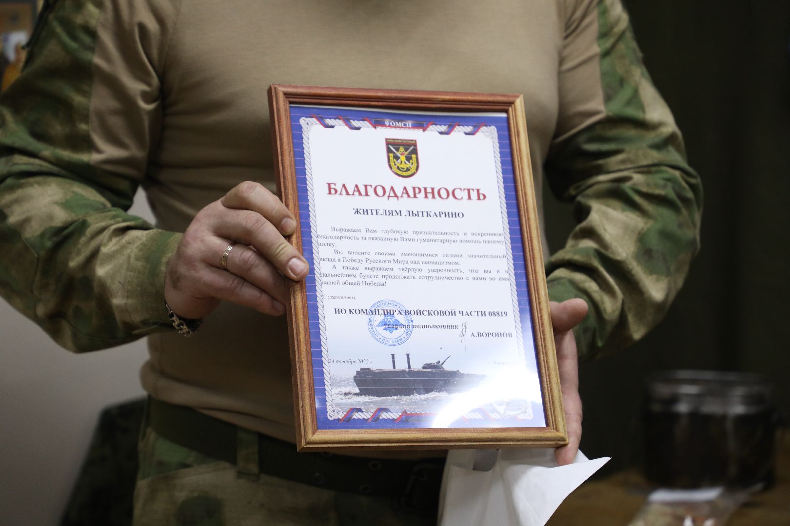 лыткарино, выставка, сво,