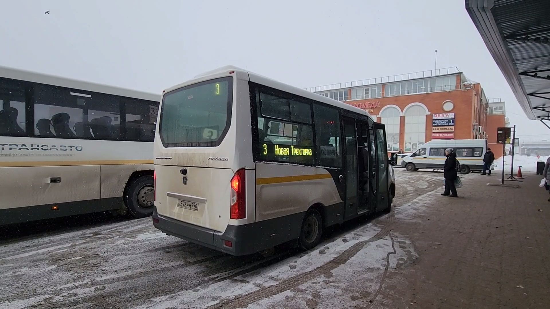 Одинцово, автобус,