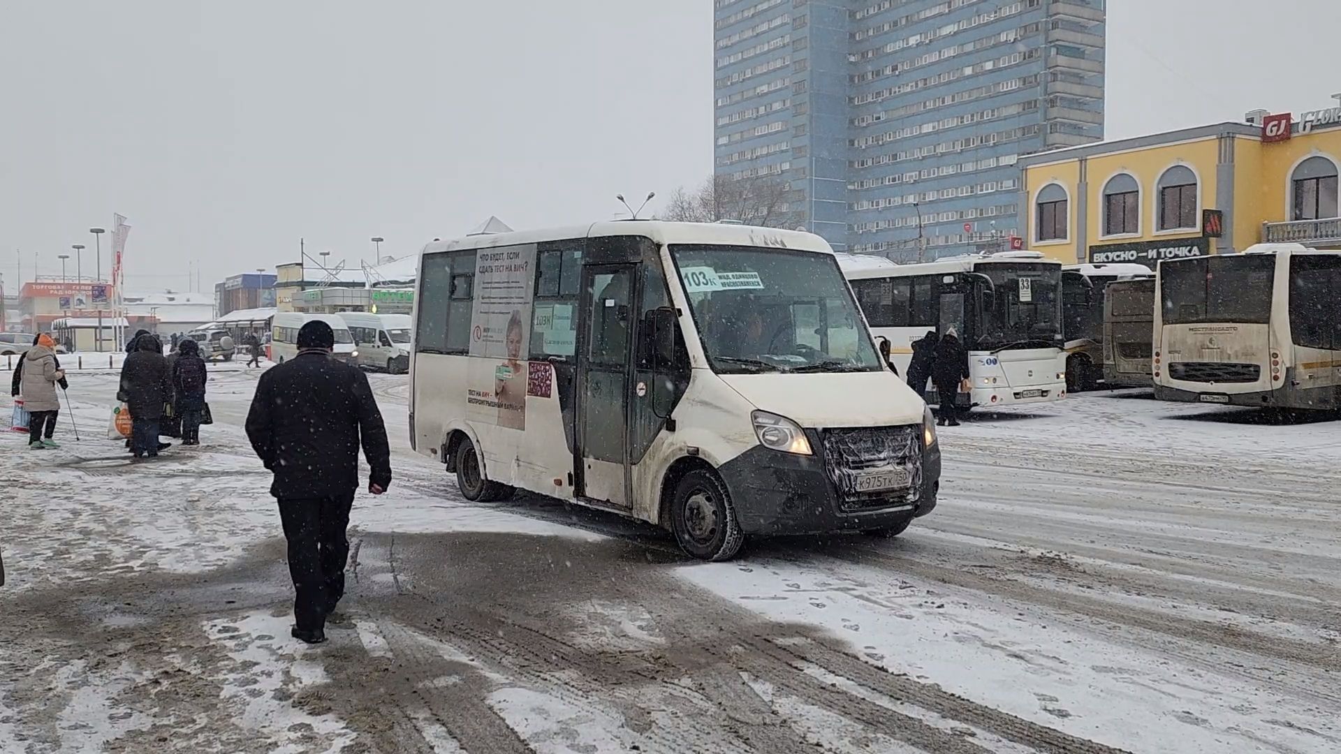 Одинцово, автобус,