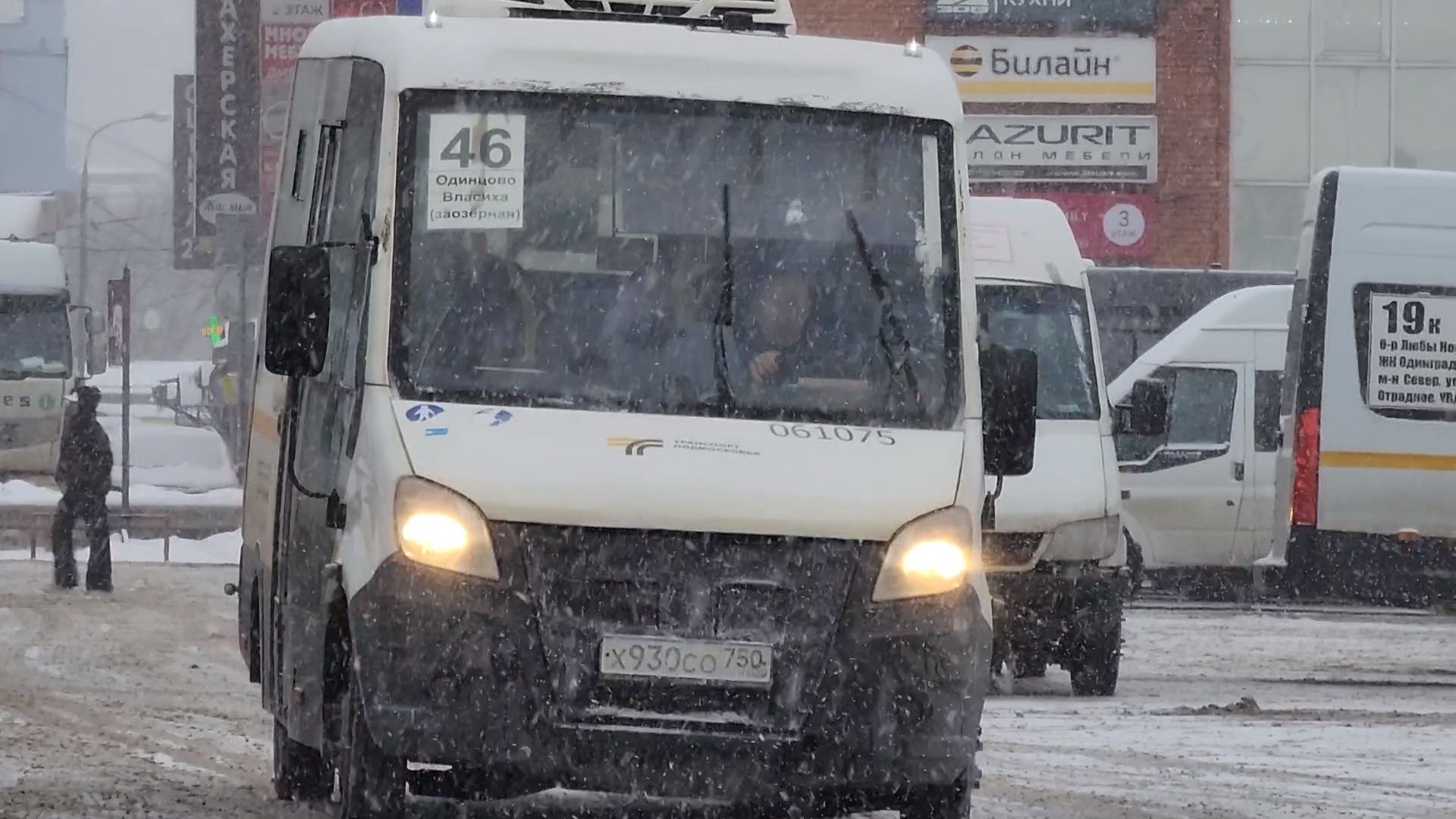 Одинцово, автобус,