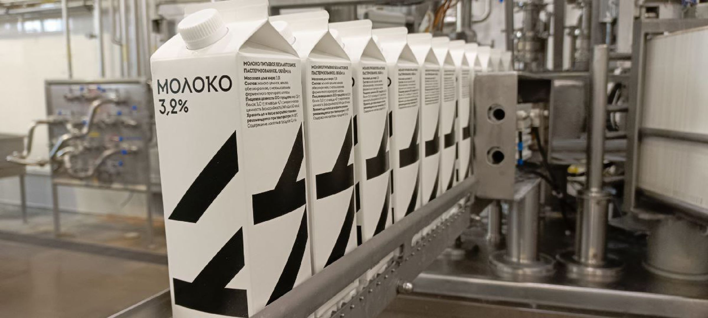 Дмитров, Молокозавод братьев Чебурашкиных, Минсельхоз,