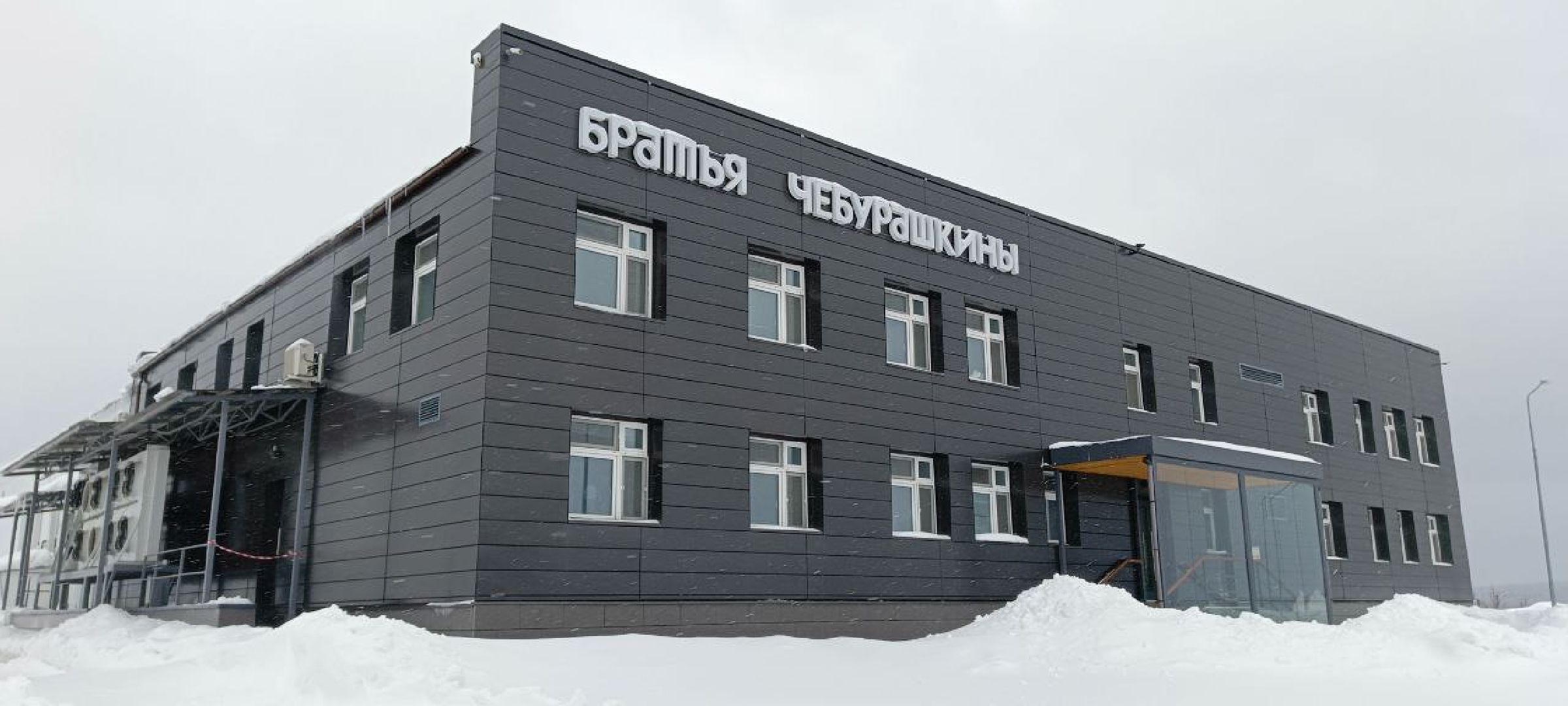 Дмитров, Молокозавод братьев Чебурашкиных, Минсельхоз,