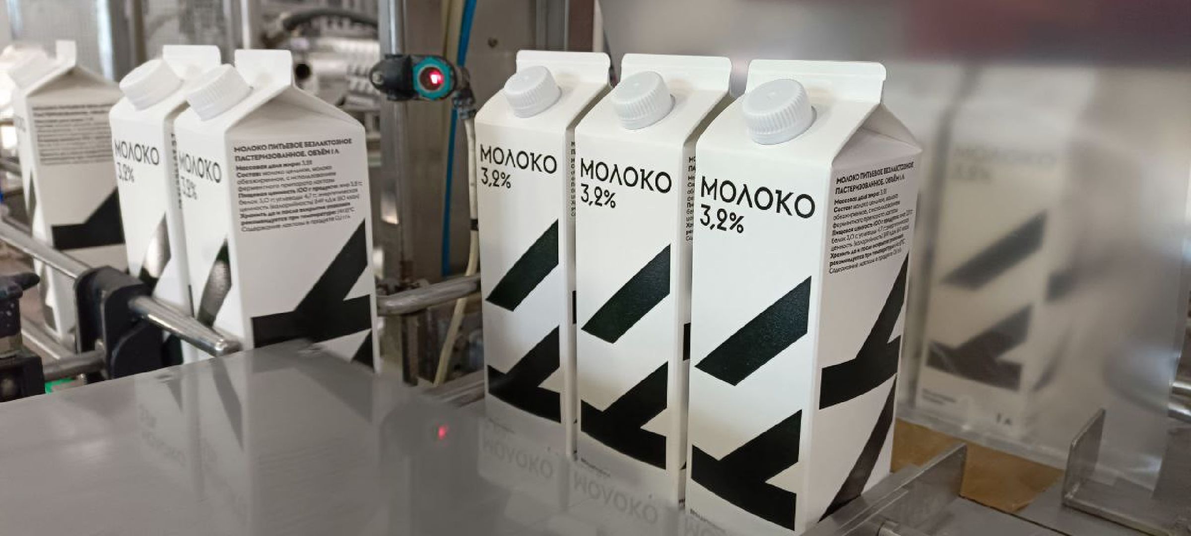 Дмитров, Молокозавод братьев Чебурашкиных, Минсельхоз,