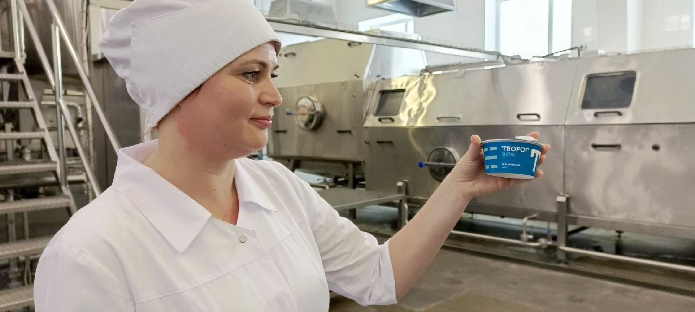 Дмитров, Молокозавод братьев Чебурашкиных, Минсельхоз,