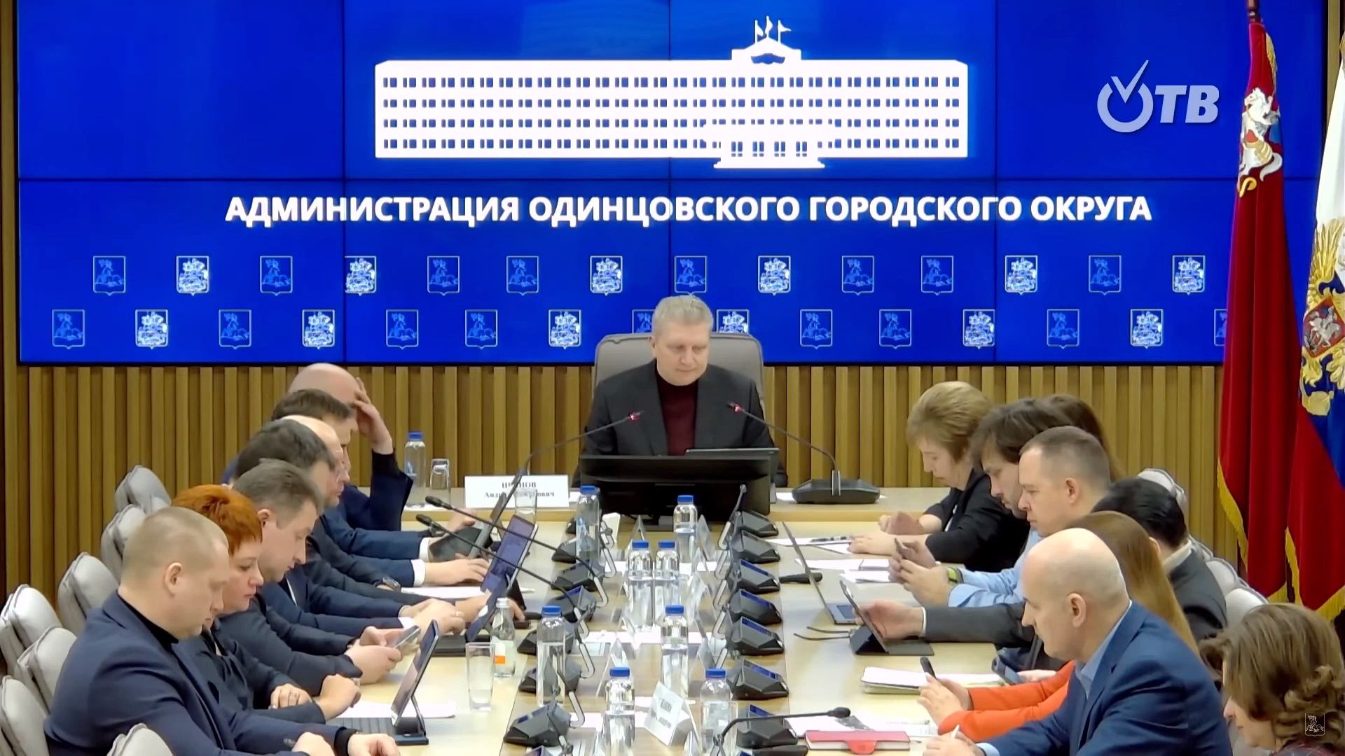 Одинцово, администрация, добродел, отчет, совещание, гвс, водопровод, мусор, жкх, благоустройство,