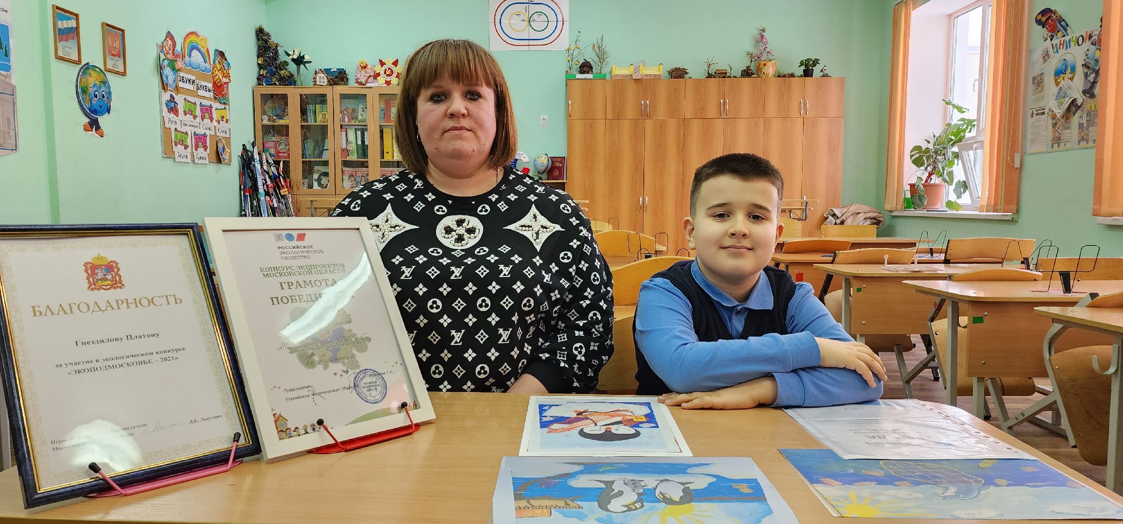 раменское, образование, первоклассник из Раменской школы 5 победил в областном конкурсе, ЭкоПодмосковье,