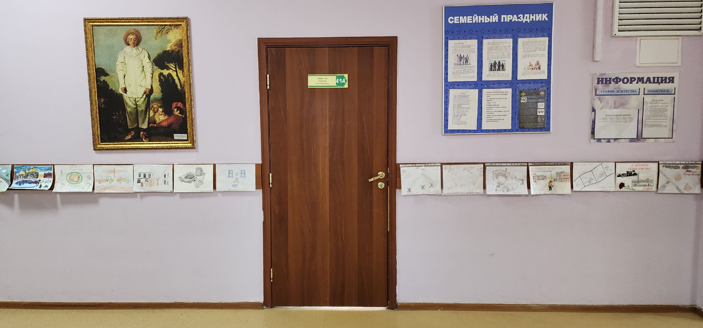 раменское, образование, первоклассник из Раменской школы 5 победил в областном конкурсе, ЭкоПодмосковье,