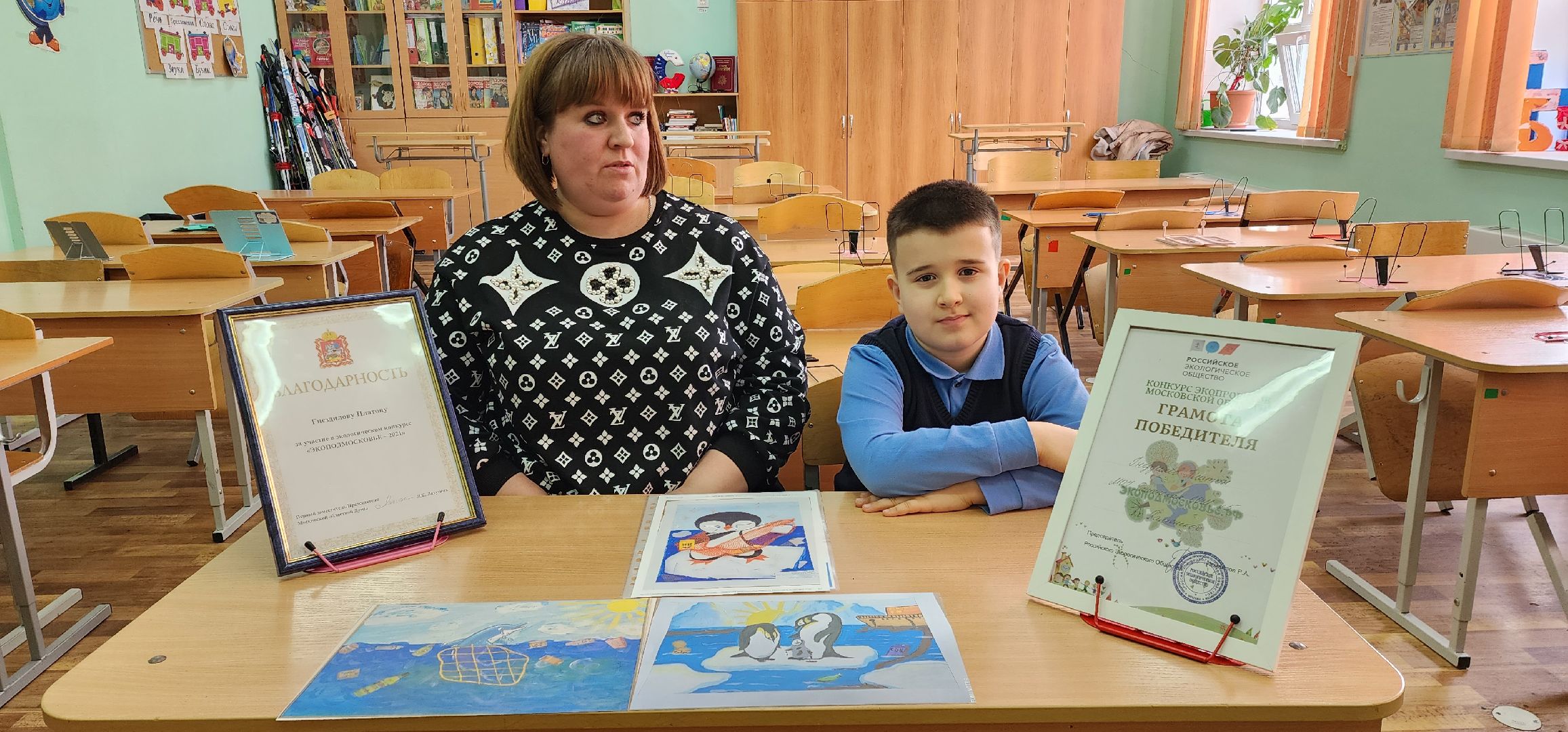 раменское, образование, первоклассник из Раменской школы 5 победил в областном конкурсе, ЭкоПодмосковье,