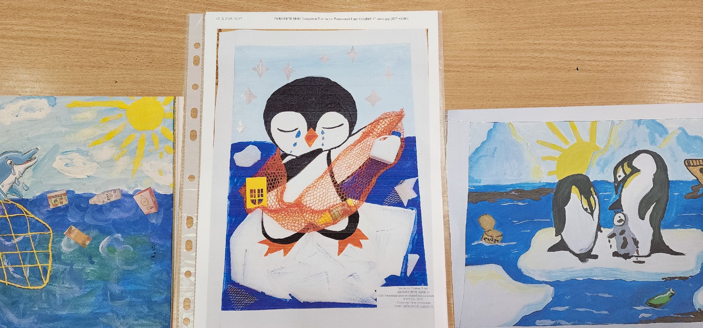 раменское, образование, первоклассник из Раменской школы 5 победил в областном конкурсе, ЭкоПодмосковье,