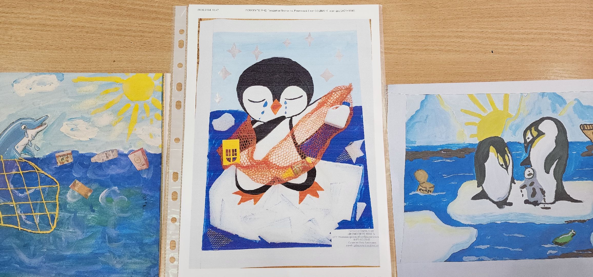 раменское, образование, первоклассник из Раменской школы 5 победил в областном конкурсе, ЭкоПодмосковье,