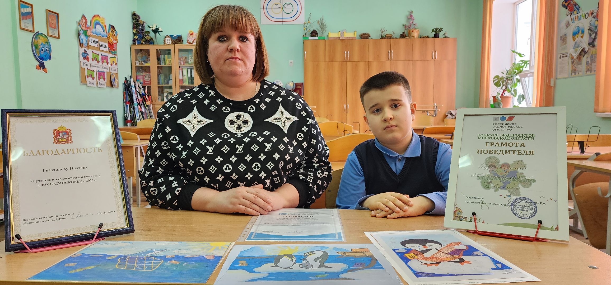 раменское, образование, первоклассник из Раменской школы 5 победил в областном конкурсе, ЭкоПодмосковье,